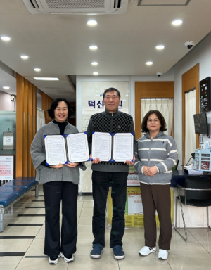 성주군, 장기요양 재택의료센터 시범사업 업무협약 체결