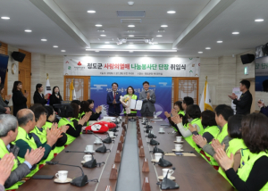 강선영 단장, 청도군 나눔봉사단장 취임과 나눔리더 가입