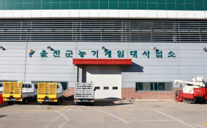 울진군, 운전기능사 실기시험 대비 실습장 무료 개방