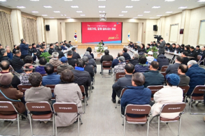 묻고 듣고 바로 챙긴다…적극행정으로 응답한 청송군
