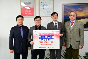대구 동구의사회, 설 맞아 백미 70포 기탁