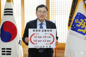 경주 교통사고 5년 새 43% 감소…안전지표 뚜렷한 개선