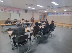 군위군 효령면 지사협, 2026년 첫 정기회의 개최