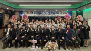 군위중앙여성자율방범대, 대장 이·취임식 개최