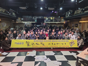 한국연극협회 문경지부 출범…지역 연극 새 출발