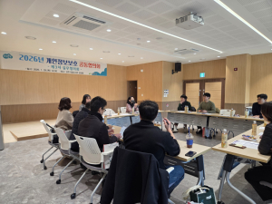 상주시, 경북 8개 시·군 개인정보보호 협의회 개최