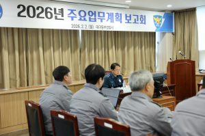 대구동부경찰서, 2026년 치안정책 방향 공유