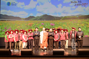 청송군, 산불피해 이재민 사례관리지원단 출범