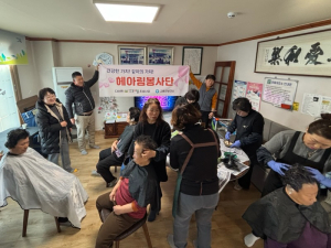 고령군 다산면, ‘헤아림’ 봉사동아리, 새해 첫 나눔 활동