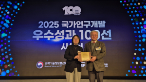 의성 바이오산단 산학연 연구, ‘국가연구개발 우수성과 100선’ 선정