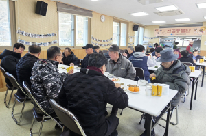 청송군 안덕 신성2리, ‘이웃밥상’ 운영