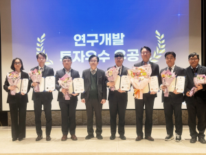 한국부동산원, 연구개발 투자 성과 ‘국가가 인정’