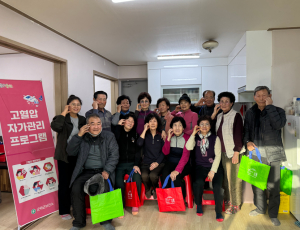 군위군, 경로당서 고혈압 자가관리 프로그램 운영