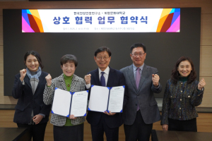 계명문화대–한국건강간호연구소, 간호 인재 양성 ‘맞손’