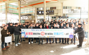 경북도의회, 설 앞두고 전통시장 찾아 민생 행보