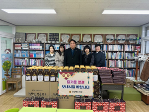 경북도의회, 설 맞아 구호·자선기관 위문으로 온정 나눔