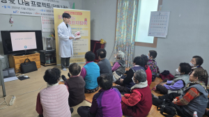상주시, 경로당 ‘찾아가는 혈관지킴이’ 운영