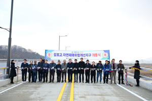 [특집] 김천시, SOC 투자 ‘선택과 집중’… 달봉산터널 등 도로·철도망 구축 박차