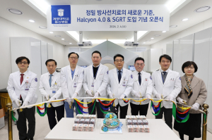 계명대 동산병원, 최첨단 방사선치료기 도입… 정밀 암 치료 환경 구축