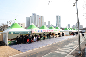 상주시, 부산서 설맞이 농특산품 직거래장터 성황… 1억5천만원 판매 성과