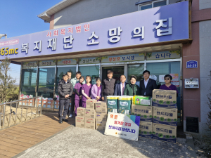 경북도의회, 설 맞아 청송 복지시설 위문…나눔 실천 이어가