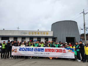 군위군 산성면, 민·관 합동 대청소....설 앞두고 고향 단장