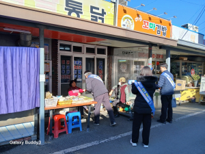 경산시, 전통시장 합동 단속 ...설 앞두고 쓰레기 질서 바로잡는다