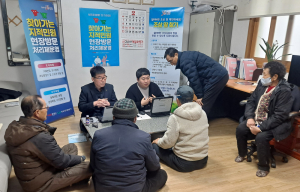 문경시, 독거노인 가구 주거환경 개선 ‘민·관 협력’ 결실