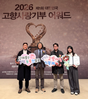 영덕군, 고향사랑기부제 어워드 ‘대상·표창’ 동시 수상 쾌거