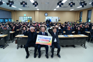 대한노인회 고령군지회, 노인대학 개강… 배움과 나눔의 장 마련