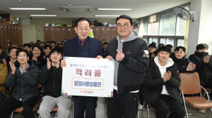 문경시, 설 맞아 군 장병·소방대원 위문 방문