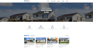 한국부동산원, 빈집 발생 위험도 분석·정비 활용·매물 공개까지 통합 관리 기반 구축