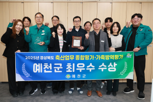 예천군, 100억 투입 ‘예천한우’ 명품화 본격 추진