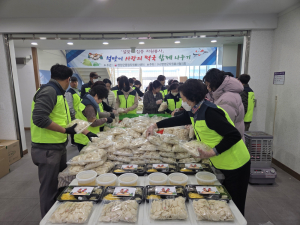 영양군종합자원봉사센터, 설맞이 떡국 나눔 봉사 펼쳐