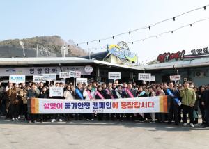 영양군, 설맞이 전통시장 장보기 행사…지역상권 활성화 나서