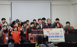 경북도의회 서석영 의원, 설맞이 복지시설 위문