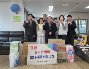경북도의회 임병하 의원, 설맞이 복지시설 위문