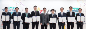 iM뱅크, 청년 지역정착 지원 금융협력 나서