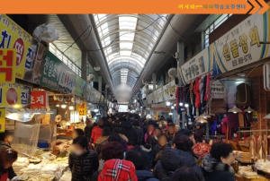 [르포] 설 명절 얼어붙은 경기 속 되살아난 명절  분위기