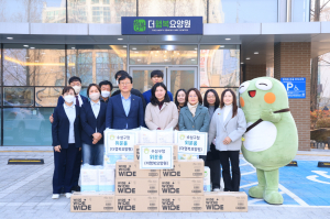 대구 수성구, 설 앞두고 온기 나눔