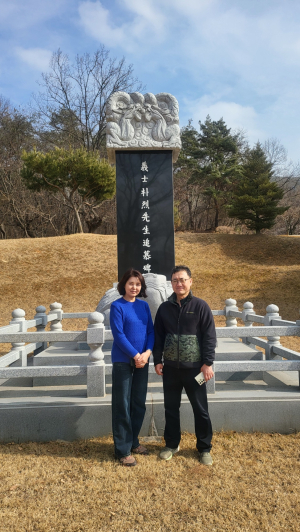 박열 일가, 설 연휴 맞아 기념관 방문