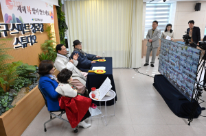 대구남구, 스마트 경로당으로 ‘온라인 신년인사회’