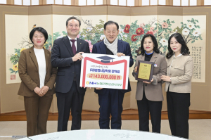 문경시장학회에 장학금 2억1,300만원 기탁