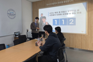 대구 중부署, 자립청소년 범죄예방 ‘자립 디딤’ 운영