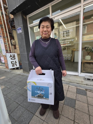 청송 지체장애인협회, 따뜻한 명절나누기