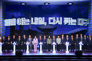 추경호의원, 대구 시민의 날 기념식 참석