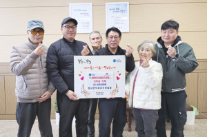 청송군 현서면 덕계리 주민들, 이웃돕기 성금 120만 원 기탁
