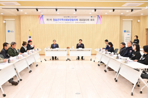 청송군, 지역사회보장협의체 대표협의체 회의 개최