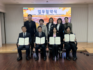 대구 남구 대명11동, 홀몸 어르신 반찬 지원 업무협약 체결