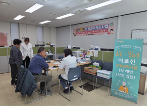 군위군 보건소, ‘ICT융합 방문건강관리사업’ 본격 추진